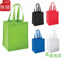 Non-woven Fabric Hot Pin Shopping Bag Non-woven set to blank ad bag non-woven fabric Handle Bag New