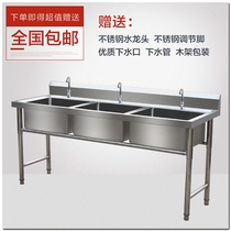 Special stainless steel 1 75 meters three-eye pool hotel three-hole water bucket double pool kitchen three-grid sink three-star basin table