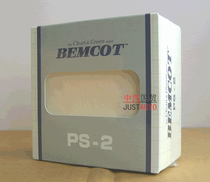Bemcot ultra-low dust cleaning paper PS-2 cleaning paper dust-free lens wiping paper scraping paper