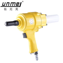 Factory price direct sales 2018 gun type rivet gun pull nail gun pneumatic riveting nail machine limited-time snapping up lightning shipment