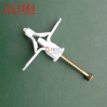 Hook screw Self-tapping screw Gypsum board special screw Wood screw