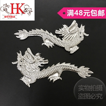New Dragon piece Miao silver silver piece national style DIY clothing accessories minority jewelry dragon bubble foam