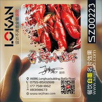Catering Restaurant Restaurant Restaurant Hotel Small Lobster Menu Takeaway Gourmet Hotel Business Card Production Design sz00223