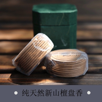(Seven Rhymes Guqin) New Mountain Sandalwood Sandalwood Cilantro Cilantro with a powder to make an ancient cellist incense burner