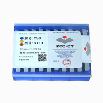 Zhuzhou Diamond Tungsten steel head alloy welding blade YG3 YG6 YG6A YG6X YG8 YC45 A114