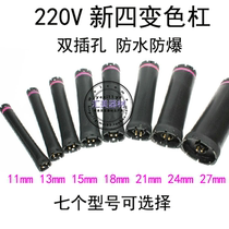 220V waterproof and explosion-proof digital perm hair bar curling hair core hair Jade hot bar