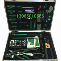 STL Taiwan Baogong 376E network cable clamp tool weak network maintenance combination set Aluminum alloy case