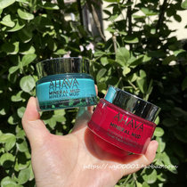 Fracture fairy price mermaid Ji AHAVA mineral sea mud light transparent moisturizing clean mask 50ml