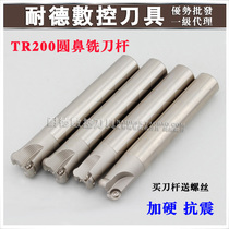 TR200 round nose milling cutter bar BER numerical control milling machine finishing knife lever TR200 C32-6R35-150-3T