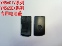 Yongnuo YN565EX YN560II YN560III YN560IV flash battery compartment cover repair accessories
