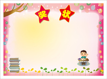 Student 16K Blank Kindergarten Award-shaped 128 gr Bronze Edition Paper A4 Awards Shape Cartoon Thickening Award