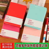 Hard Shell Smiley Face Leather Pocket Carry-on Candy Color Cute Notebook Notepad Student Prizes