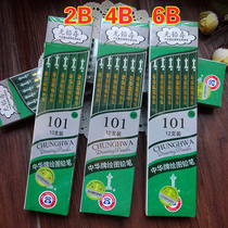 Special price student 2B Chinese writing painting student 4B pencil wooden graphite 6B pencil start clearing house