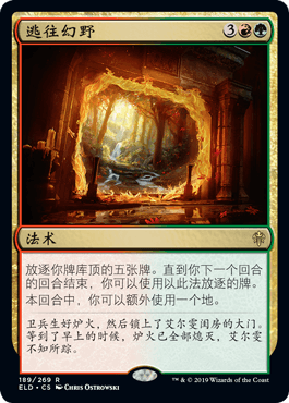 Slow Dragon Card Magic: The Gathering Escape to Fantasy Wilds Simplified Chinese Throne of Eldraine Multicolor Gold
