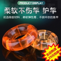 Yonglian pole stop Yongmiao O-ring fishing rod anti-slip sleeve rubber ring large medium small small small pole stop