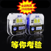 Defu Xianshui from Taiwan's good fishing line blue main line transparent sub-line fishing supplies 50 meters per plate
