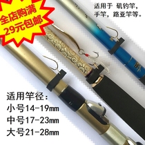 Silicone hook hanger rock fishing rod luya rod hand rod table fishing rod hook hook luya fake bait fishing accessories