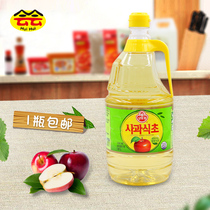 South Korea imported tumbler apple cider vinegar octoki Odoki apple vinegar 1 8L
