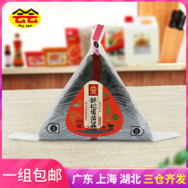 Positive Large Food Crisp Egg Yellow Sauce 100g30 Triangular Rice Group Convenience Store Convenient Fast Food Breakfast Frozen Rice