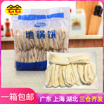 Whole box handmade pan cake 1 5kg * 6 bag semi-finished pan chicken ground pan fish pan stick cake frozen hair pasta package