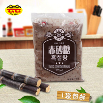 Korea Superior Red Sugar Black Sugar Coffee Sugar Conditioning Sugar Korean Meal Cuisine Seasoned With Cane Red Granulated Sugar 1kg