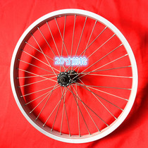 20x1 75 front wheel set cherry blossom tire 22 front wheel 24 inch wheel double circle lithium tram front wheel 20 inch