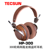 Tecsun Desheng HP-300 300 ohm high resistance fever monitor headset
