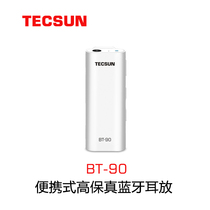 Tecsun Desheng BT-90 Portable Hi-fi Bluetooth Ear Bluetooth Adapter
