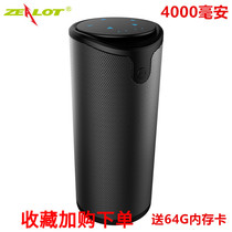 ZEALOT fanatic S8 Bluetooth speaker card wireless outdoor riding dual speaker audio portable subwoofer