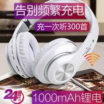 Whole brain potential alpha brainwave instrument right brain development smart machine Bluetooth headset wireless headset with wheat