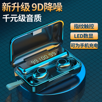 Wireless Bluetooth Earphones IPX7 Waterproof Stereo Headset