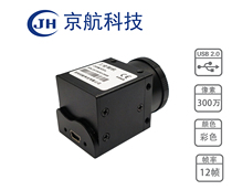 USB2 0s series 3 million color industrial camera Camera with cache SDK Free measurement software