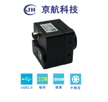 10 million HD USB2 0 color industrial camera Camera win10 linux labview opencv