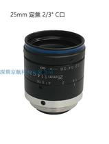 Domestic one million Class 25mm Dinggio 2 3 C Mouth Industrial Lens
