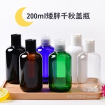 200ml chunky Qianqiu cap bottle black and white brown blue green transparent shampoo bottle plastic cosmetic sub-bottling pet