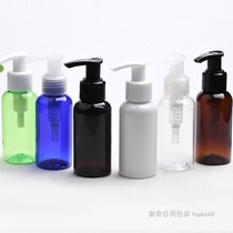 Juqi daily 75ml lotion bottle left and right switch pump head shampoo water bottle travel shower gel empty bottle