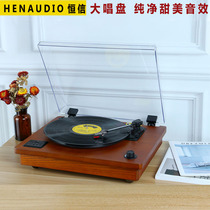 Hengxin Wood LP Black Gel Record Machine Electrophonogramms Retro Gramophonic Machine Home Lp Old-fashioned Electrovocator Bluetooth USB
