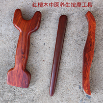 Red sandalwood tendon pulling stick whole body pulling meridian general solid wood scraping massage board bone setting stick spine traditional Chinese medicine massage