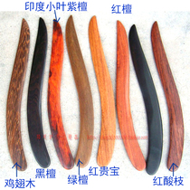 Rosewood paper cutter Ebony Green sandalwood Hainan Huanghuali paper cutter Stationery Classical Chinese style wood