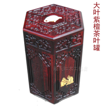 Fine Workmanship Authentic Large Leaf Purple Sandalwood Hexagonal Tea Leaves Jar Tea Canister Delivery Box (Lus Redwood)