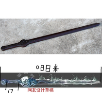 Hardwood solid wood Chicken wing wood carved Taijitu sword Ebony Taijitu sword Wooden sword (Lus Mahogany)