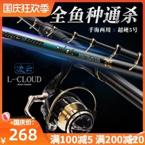 Hasdaji pole ultra-light super-hard carbon sea pole import dual-purpose sliding drift large Guide ring long-range fishing rod set