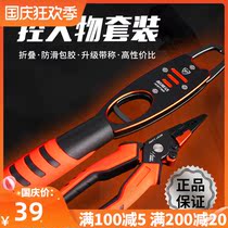 Special fish control device with scale Lua clamp set Fish catcher fish hook pick machine multi-function Luya equipment