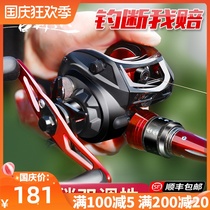 Hasdaluya Rod set water drop wheel fresh water black bass super hard carbon Luya pole long cast full set of special