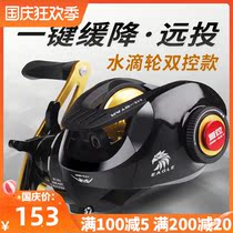 Hasda all-metal water drop wheel raft wheel magnetic brake long-drop anti-explosion line one-button slow down raft fishing wheel Road sub-wheel