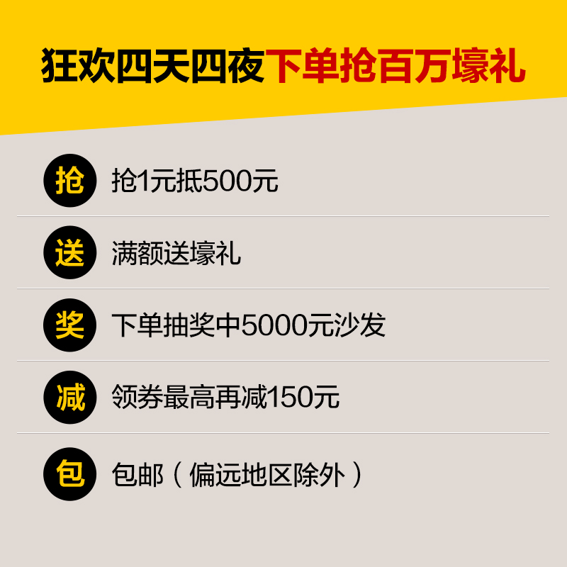 奥朵灯饰led客厅吸顶灯简约时尚客厅灯卧室灯书房餐厅灯具套装JQ产品展示图2