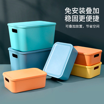 Storage frame Desktop snack miscellaneous storage box box Office good artifact with cover dust-proof storage basket Student dormitory