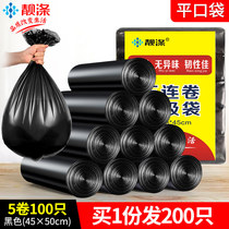 Liang Di 5 rolls of 100 thickened garbage bags Household disposable color kitchen bathroom black plastic bags