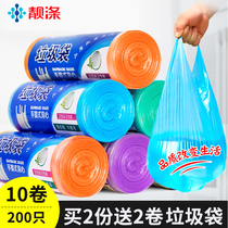 Beautiful polyester 10 rolls of 200 vest garbage bags thickened portable household vest plastic bags medium and large 46*63cm