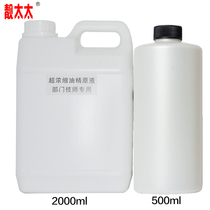 Mrs Liang bulk source liquid wood floor essential oil Solid wood composite floor wax maintenance care Wood oil